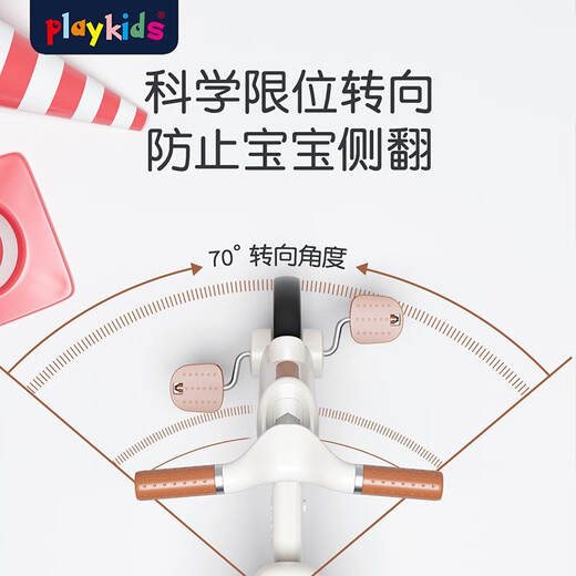 PLAYKIDS tricycle balanced sliding footsteps children's baby 1-6 years old multifunction folding Children's Day gifts can be folded S02-Hug the bear