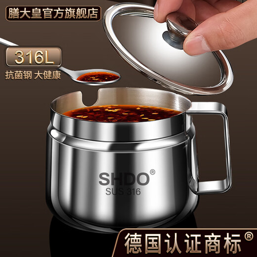 Shandahuang (SHDO) German 316 stainless steel chili oil can, high temperature resistant oil can, red oil can, chili can, seasoning jar, antibacterial 316 medium size 1 piece, 350ml, with spoon