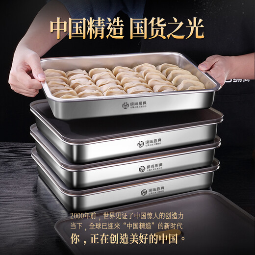 Dishang 304 stainless steel dumpling box, special freezer food-grade dumpling quick-frozen storage box for refrigerator, 304 steel extra thick, two pack, 2 layers