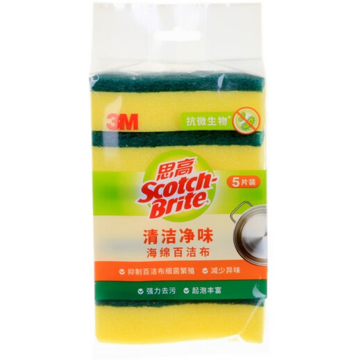 3M Scotch Antibacterial Deodorizing Sponge Kitchen Dish Cloth Scouring Magic Cloth Cleaning Cloth Sponge Dish Towel 5 pieces*3 pack