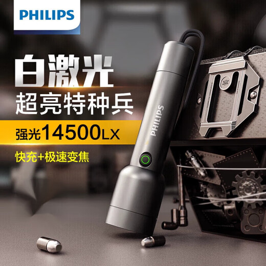 Philips ultra-bright flashlight strong light 1000 rechargeable home outdoor long-range long-range tactical emergency portable light portable flashlight