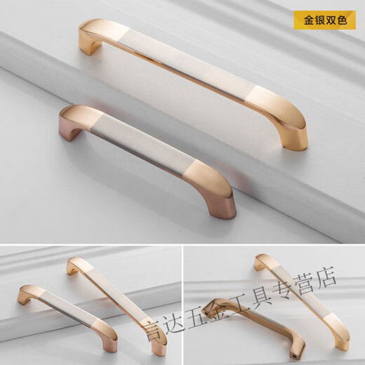 Qinkai 304 Manija de acero inoxidable Manija de puerta de armario European Manija de mango de mango de gabinete simple moderno Manija 718-64 Distancia de distancia [Estilo engrosado]
