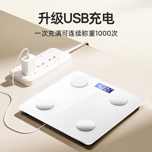 [Supports Mijia APP control] Electronic scale body fat scale High-precision household electronic scale Intelligent precision body fat scale Weight loss human body weight scale [Rechargeable model] Mijia linkage body fat scale - white