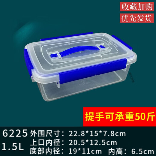 XIXIANGYUAN Alemania Caja de refrescos portátiles de calidad importante Caja de almacenamiento de plástico rectangular de gran capacidad Kimchi transparente 6227 cinco 0ml