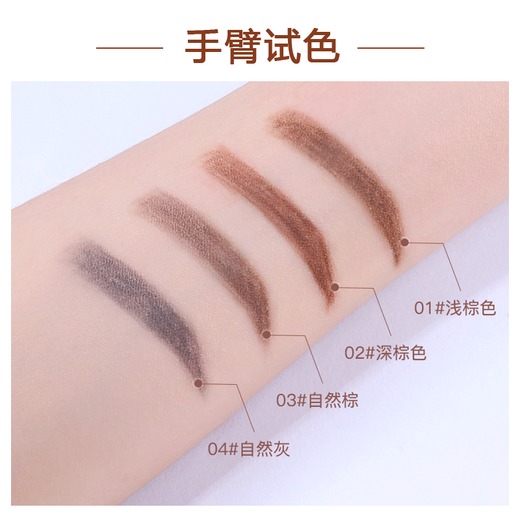 Carslan eyebrow pencil is waterproof and sweat-proof, long-lasting, does not smudge or fade, draws extremely fine wild eyebrows, suitable for both men and women, beginners 03# natural brown
