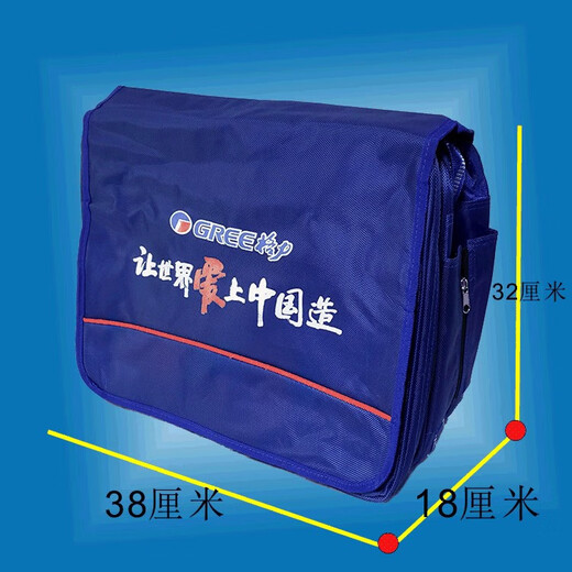 Jingzhiguo tool bag multifunctional repair after-sales shoulder bag thickened Oxford cloth waterproof electrician tool bag Hengrong gray red tool bag