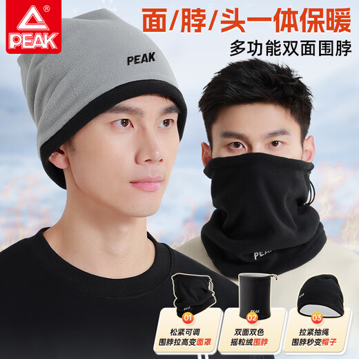 Peak scarf winter men's cycling mask cold protection hat warm face and neck scarf hood cycling wind and dust black