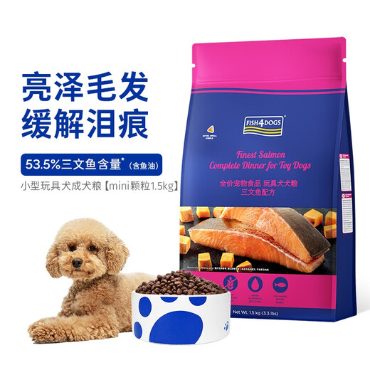 Ocean Star Dog Food for Adult Dogs and Puppies Teddy Poodle Salmon Dog Food for Small Dogs Universal Dog Mini Granules Suitable for All Ages Universal Adult Dogs and Puppies 1.5kg