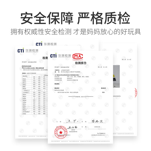 乐智由我加大号多米诺骨牌5.4CM木质200片3-6儿童积木智力玩具男女孩8岁