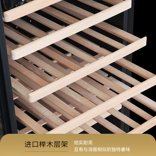 Vinocave wine cabinet constant temperature wine cabinet moisturizing compressor home living room fresh wine refrigerated storage display cabinet beverage frost ice bar ultra-thin model JC-268B (foreign wine rack model) - 254L wine cabinet