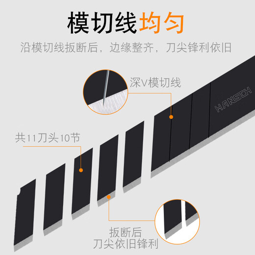 XMSJ美工刀片壁纸墙纸裁纸工业用加厚大号18小号9不锈钢美工刀 HS3882升级款100片