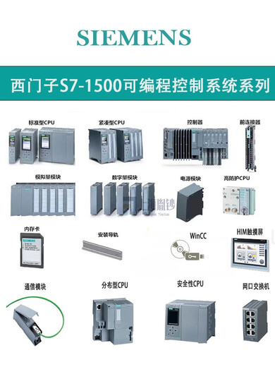 S7-1500 module CPU1511151315151516151715181PN/DP 6ES7515-2RM00-0AB0 1515R-