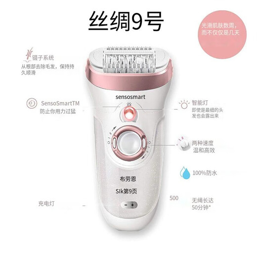 BRAUN Epilator Silk-epil 9 9-985, Women's Facial Elimination Device, Cordless Shaving, Rechargeable, Wet and Dry, Cleansing Brush White