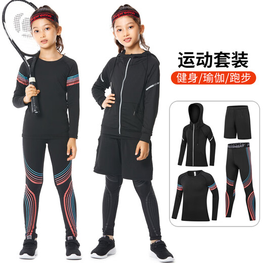 Dika children's tights training clothes quick-drying clothes girls basketball football running yoga clothes girls base layer suit autumn plus velvet style - all black 4-piece set L size recommended 170-175 high 120-140 Jin Jin is equal to about 0.5 kg