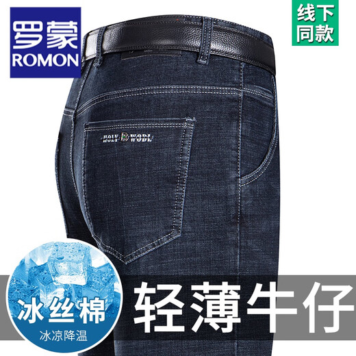 Romon Cold Jeans Men's Summer's New High-Paiast Lose Barge Size Casual Can-Cual Cont Delastic Daddy Long Pants Мужчина B3890 в стиле китайская синяя весна и осенний стиль 29