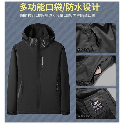 Woodpecker three-in-one jacket for men and women, autumn and summer new jacket, men's windproof casual jacket, men's workwear, outdoor mountaineering clothing, dark blue single coat, removable hood XL (recommended weight 120-140Jin Jin equals 0.5 kg)