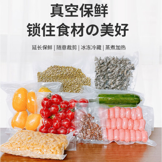 Hooye Vakuumverpackungsbeutel Lebensmittel Vakuum Frischbeutel Vakuummaschinenmuster Beutel 10*15 cm 50 Stück/Box Hy11981