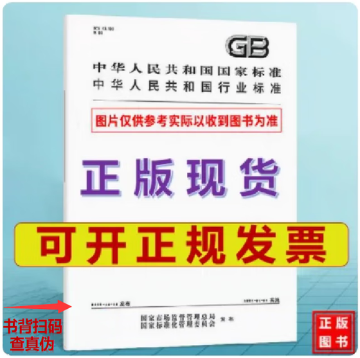 JB/T 14698-2023 摄影和放映（投影）物镜分类
