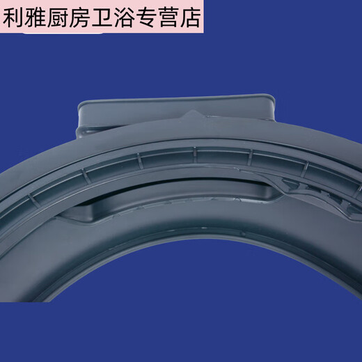 黛惑海尔洗衣机门密封圈橡胶圈垫EG8014HB39GU1 XQG100-HBX14636配件  601R