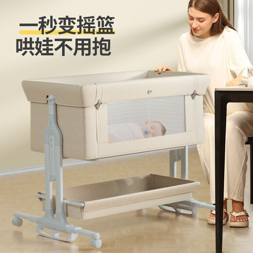 ULOP crib, removable splicing baby bed, multi-functional bed, newborn baby rocking bed, rocking bed, khaki, changing table + mosquito net + mat
