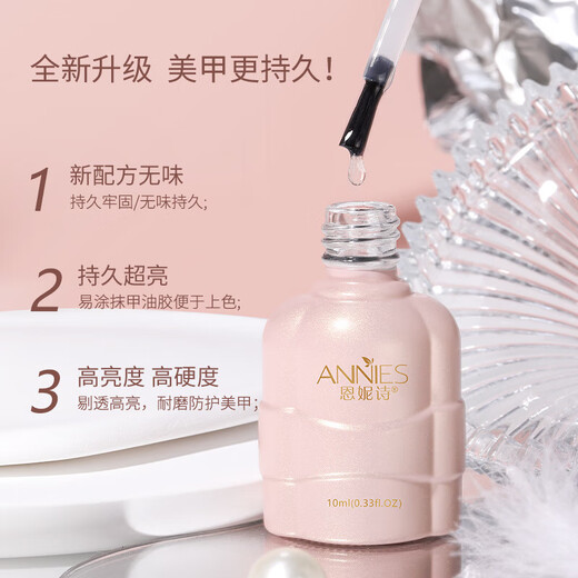 Ennis nail polish glue tempered crystal-coated glass seal manicure basic function gel nail polish glue phototherapy lamp drying