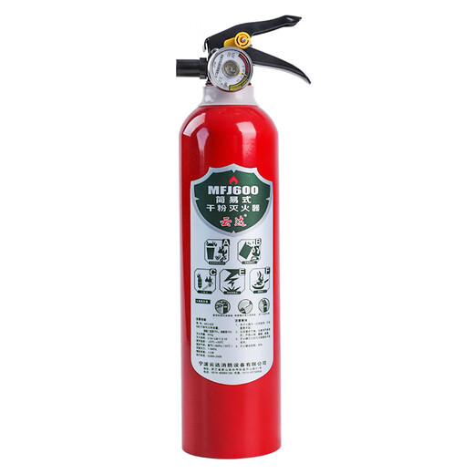 Werder 600ml water-based fire extinguisher + 600g dry powder fire extinguisher combination (600ML water-based + 600g dry powder + 2 fixed belts)