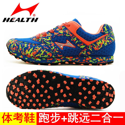 
Haiers' high school entrance examination sports shoes for men and women's high school entrance examination physical examination shoes running shoes track and field exam training standing long jump shoes 722 cyan is one size smaller 41