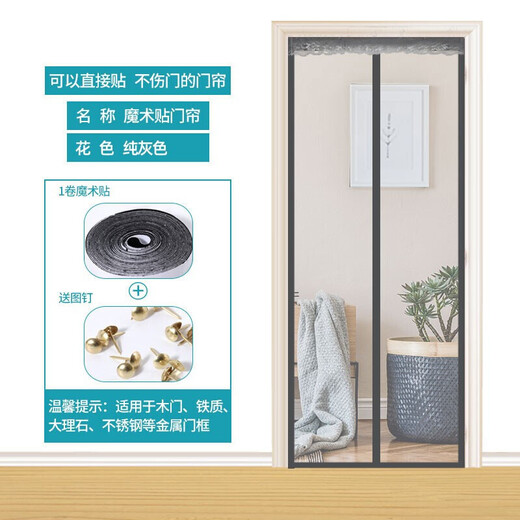 全品屋【定制】防蚊门帘魔术贴免打孔磁吸纱窗软纱门夏季加密防蝇网纱帘 咖色条纹-魔术贴 【房门】宽90*高210