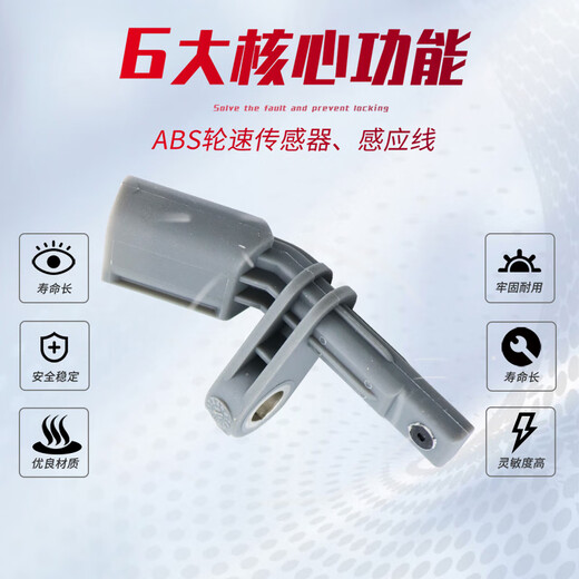 适用于大众奥迪帕萨特途安途观迈腾CC速腾高尔夫斯柯达明锐昊锐原厂ABS传感器车轮转速传感器车速感应器 大众原厂 【WHT 003 863】后左轮配工具