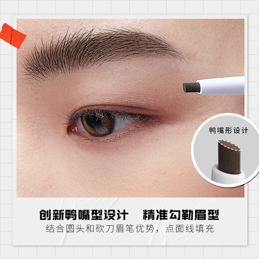 Littleondine double-ended ultra-fine eyebrow pencil 04 brown black 0.12g glue pen eyeliner waterproof and sweat-proof not easy to smudge Christmas gift