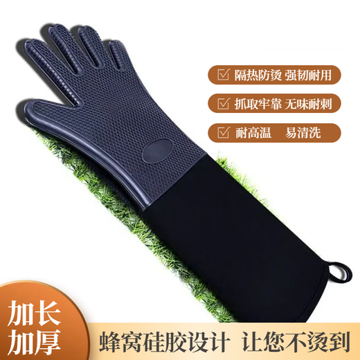 Wilkie high temperature anti-scalding gloves extended heat insulation kitchen microwave oven special resistant