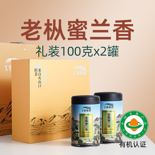 Tianchi Tea Oolong Tea Phoenix Dancong Laocong Honey Orchid Fragrance Chaozhou Machine Dancong Tea Spring Tea New Tea Canned Gift to Elders Laocong Honey Orchid Fragrance 100g*1 Can