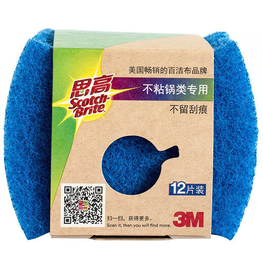 3M Scotch scouring pads for washing dishes and pots, non-stick pans, 12 pieces, cbg, for non-stick pans