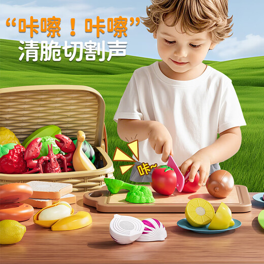 奥智嘉儿童水果切切乐野餐篮过家家仿真做饭厨房玩具3-6岁女孩生日礼物