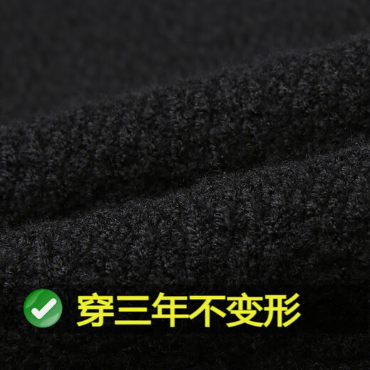 Pierre Cardin 100% Pure Wool Cardigan Knitted Cardigan Wool Jacket Men's 2025 Autumn and Winter Casual Fashion Jacket Men's Trend K1610-Black 170/L Recommended 120-140Jin Jin equals 0.5 kg