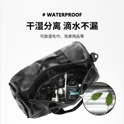 Lohas travel fitness bag men's wet and dry separation large-capacity travel bag swimming sports backpack basketball bag portable men's luggage bag