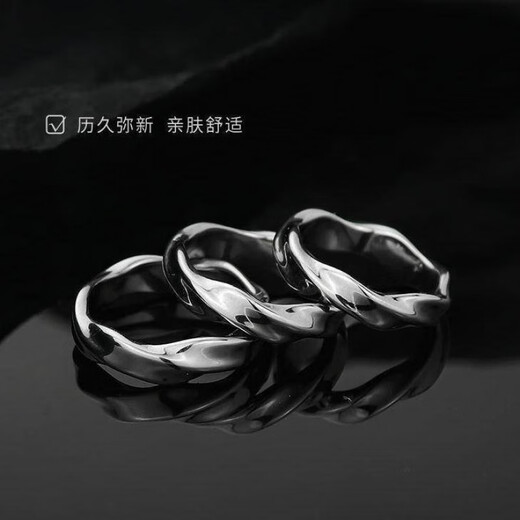 Mobius Retro Ring Men's Trendy Single Ring Niche Design Men's Opening Adjustable Ring Cold Wind Tail Ring Endless Ring [Opening Adjustable]