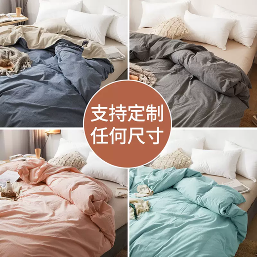 Yusenyi washed full dormitory pure cotton quilt cover 150x200x210x230x229 cotton single piece single student double blue-khaki 19-tall student special model 150X210 quilt cover-15