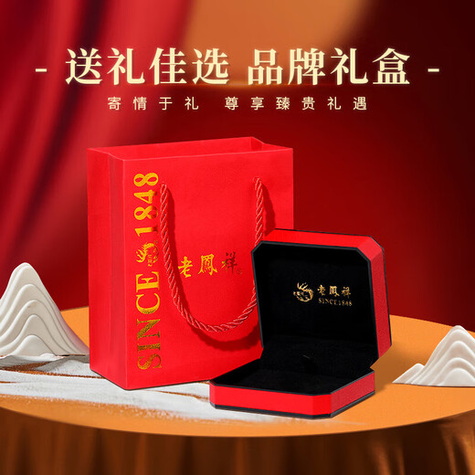 Lao Fengxiang's heart-hiding sterling silver couple ring, a pair of rings with a closed ring, a double ring for boys and girls, Valentine's Day gift for girlfriend and wife, a ring with a closed heart, closed ring, contact customer service