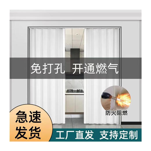 仁聚益PVC折叠门推拉门开放式厨房燃气简易临时门免打孔卫生间隐形厂家 封边款
