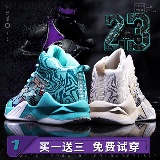 Kobe Venom Баскетбольная обувь мужская воздушная подушка Blitz 8 Высокая скорость света 5 Антиолип-устойчивая амортизационная амортизатор Irving 7 Студентов и детского спортивного мандарина 6 Практическое дышащее трение по полу с помощью звука 9 690 Purple + Black [Mandarin Duck] 40 [Стандартный код].