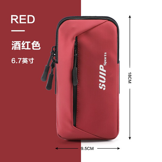 Arm bag sports running mobile phone arm bag unisex outdoor fitness cycling wrist bag mobile phone bag wrist bag black