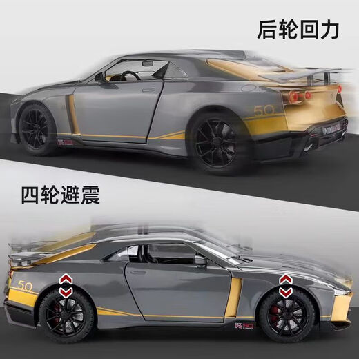 Jianyuan Nissan God of War GTR50 Simulation Car Model Large Sports Car Car Alloy Children's Toy Car Ornaments Men's Gift 1:24 God of War GTR50-Green