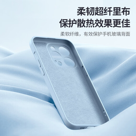 品胜 适用苹果14ProMax手机壳 iphone14ProMax柔性液态手机壳全包防摔超薄保护套亲肤手感直边软壳黑色