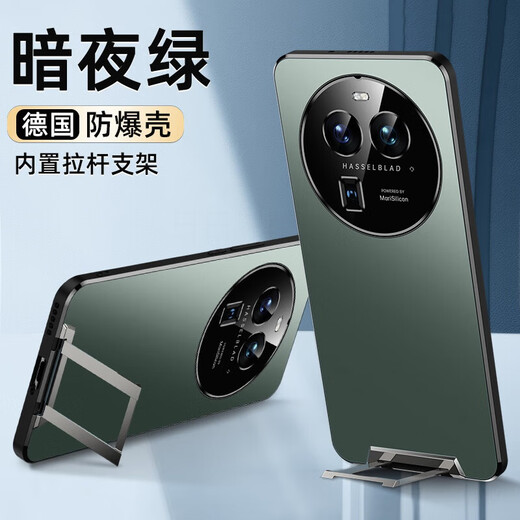 Aplicable a Opporeno11 Case de teléfonos móviles 1098FINDX6PRO Cubierta de caja protectora Varilla de luz de la luz de cobertura completa de la luz - Black Reno11Pro