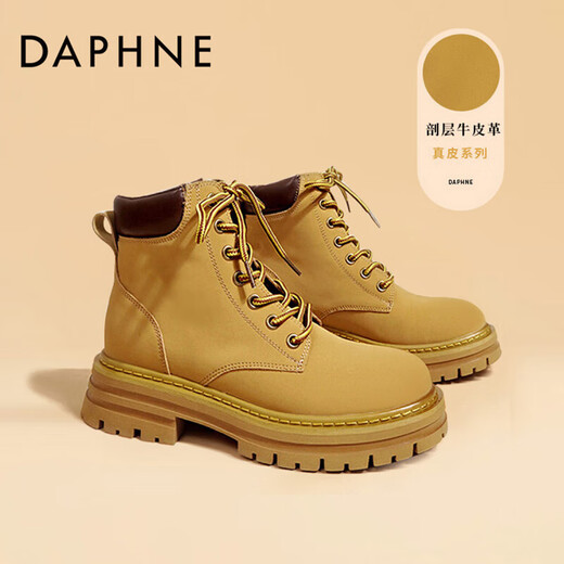 Daphne Martin Boots 2022 Chaussures pour femmes Retro British Style Kicking Boots Boots Big Yellow Boots Camel 36