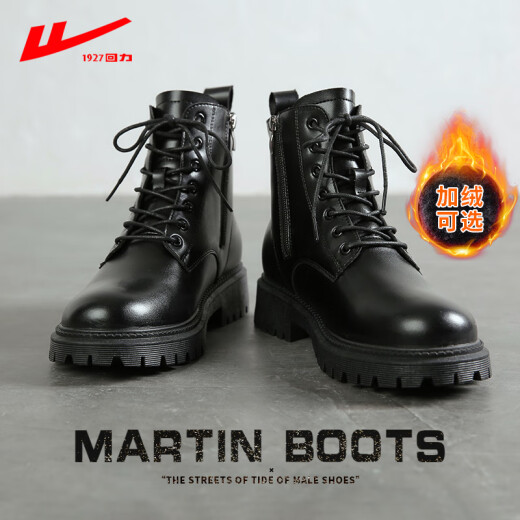 Huili Men's Shoes Martin Boots Men's British Trendy Shoes Winter Plus Velvet retro motocicleta botas para hombres de trabajo