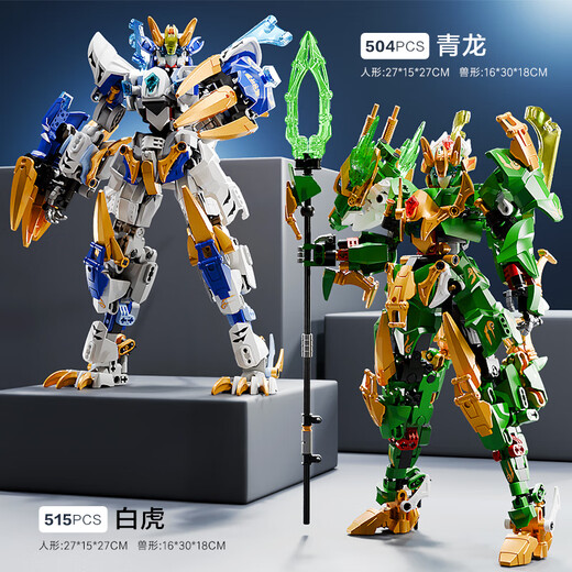 LEGO Hochdifficultät Riesige Ninja Mecha Modell 8-10 Versammlte Bausteine Kinderspielzeug Boy 6-12 White Tiger Beast Mecha [kann direkt verwandelt werden] 6-7 15 Jahre altes Kindertages Geburtstagsgeschenk