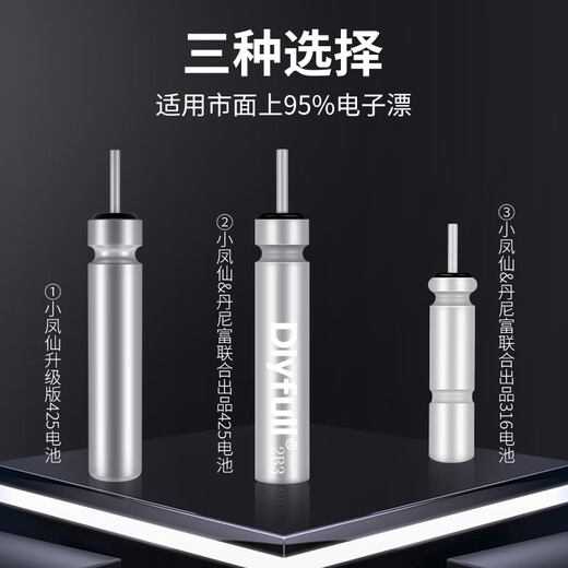 Xiaofengxian Luminous Float Battery Fish Flower Flow Fishing Float Battery CR316 Batterie *10 Kapseln