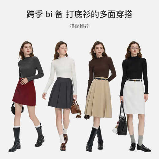 范思蓝恩蕾丝花边半高领针织打底衫女秋冬2024新款修身上衣14113 白色 S